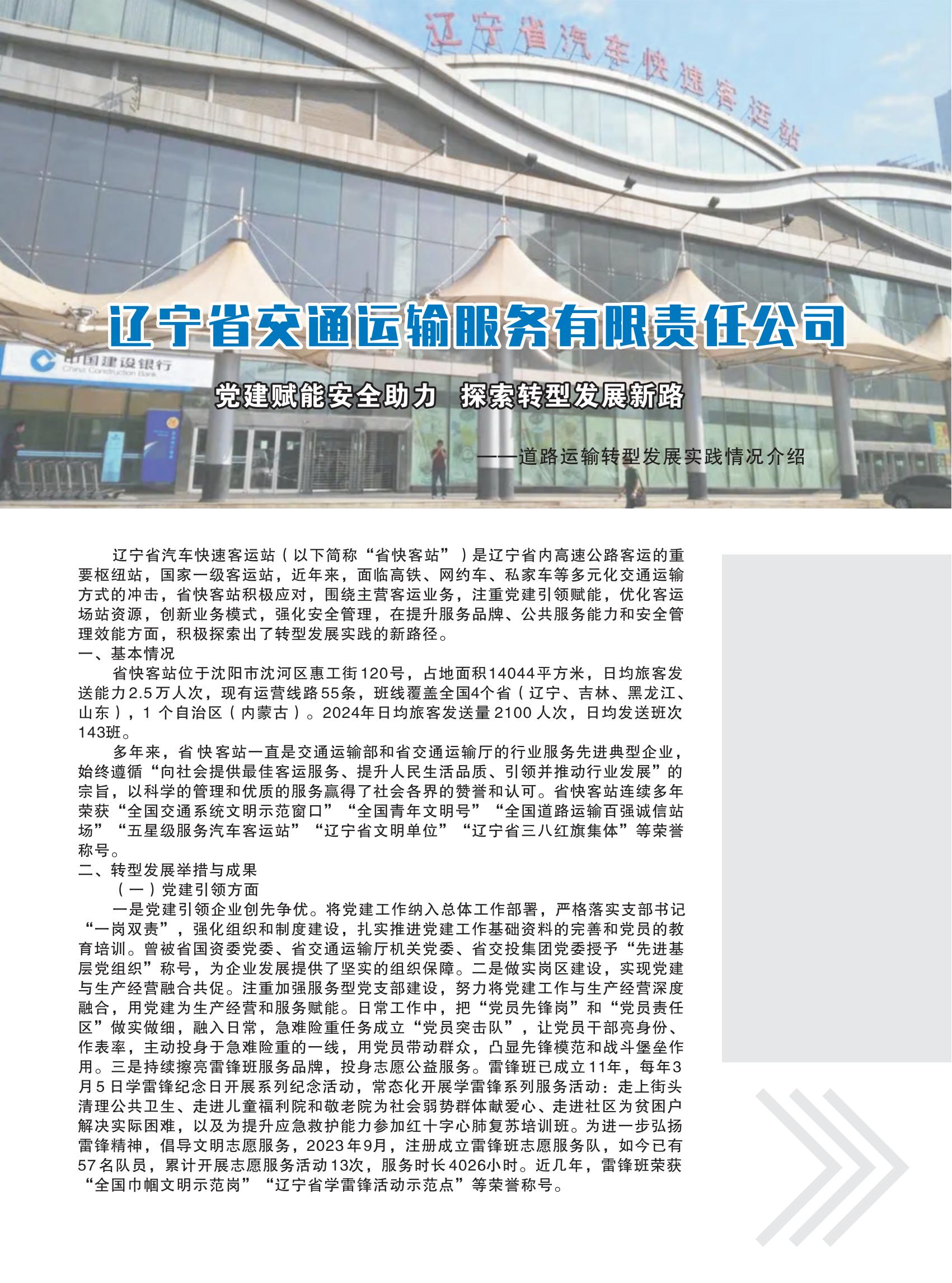 樣本設計(1)_17.jpg