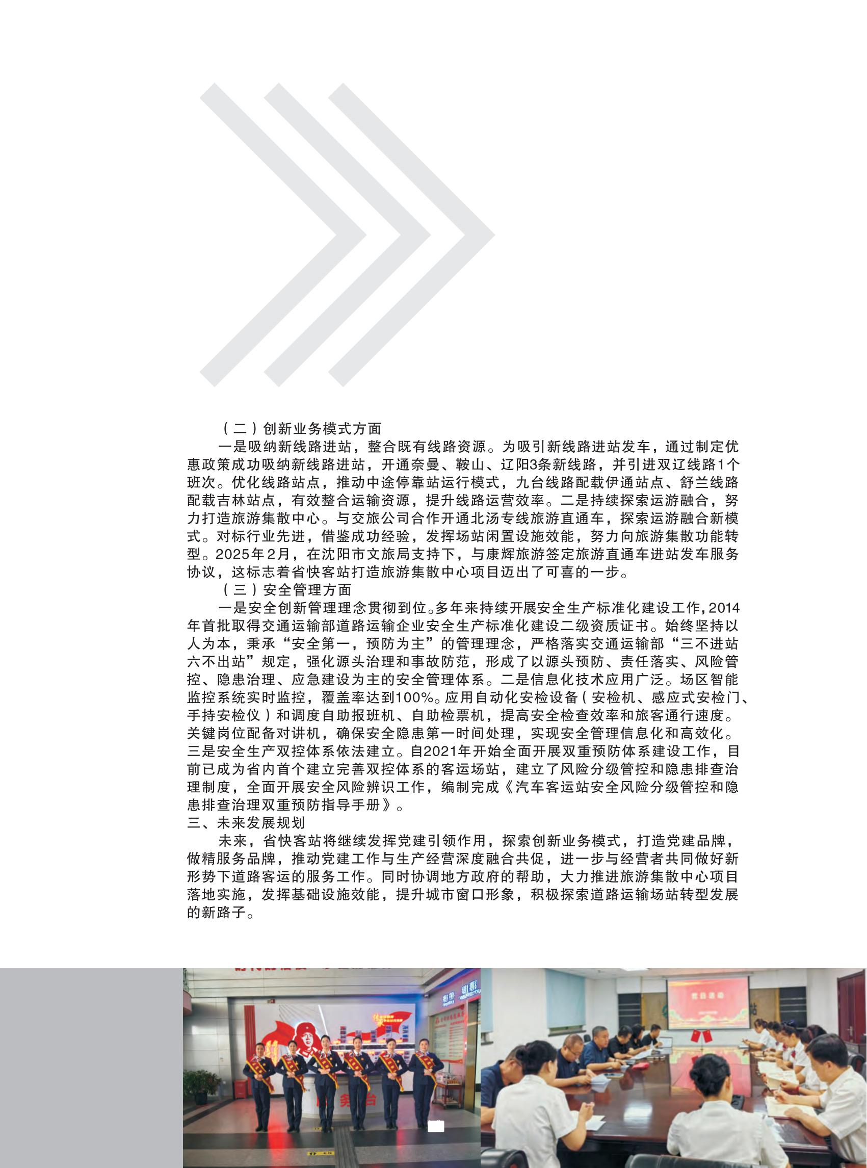 樣本設計(1)_18.jpg