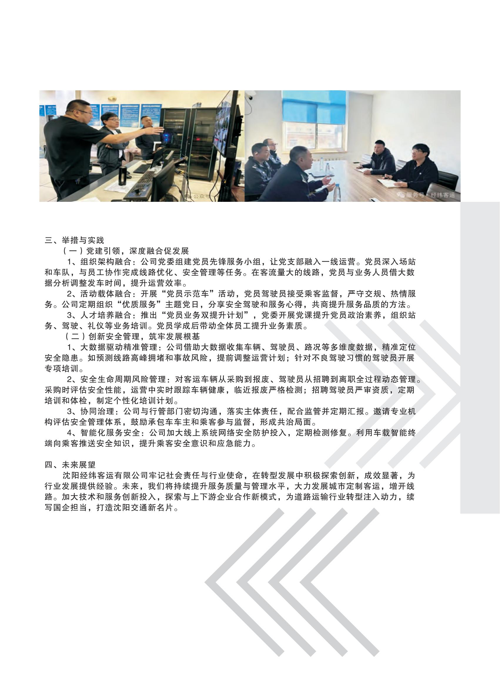樣本設(shè)計(1)_24.jpg