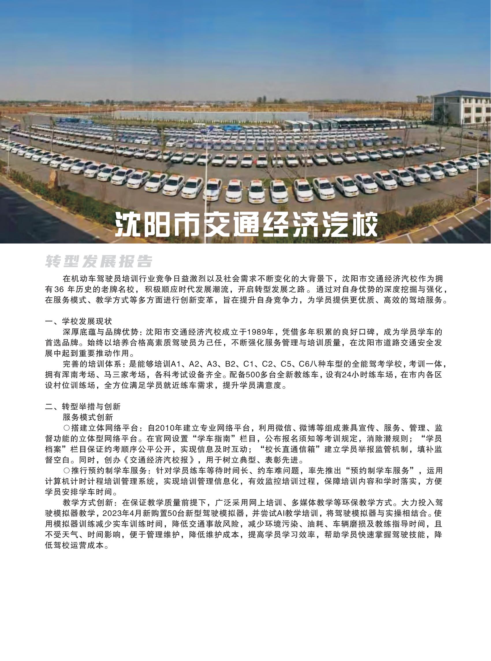 樣本設(shè)計(1)_13.jpg