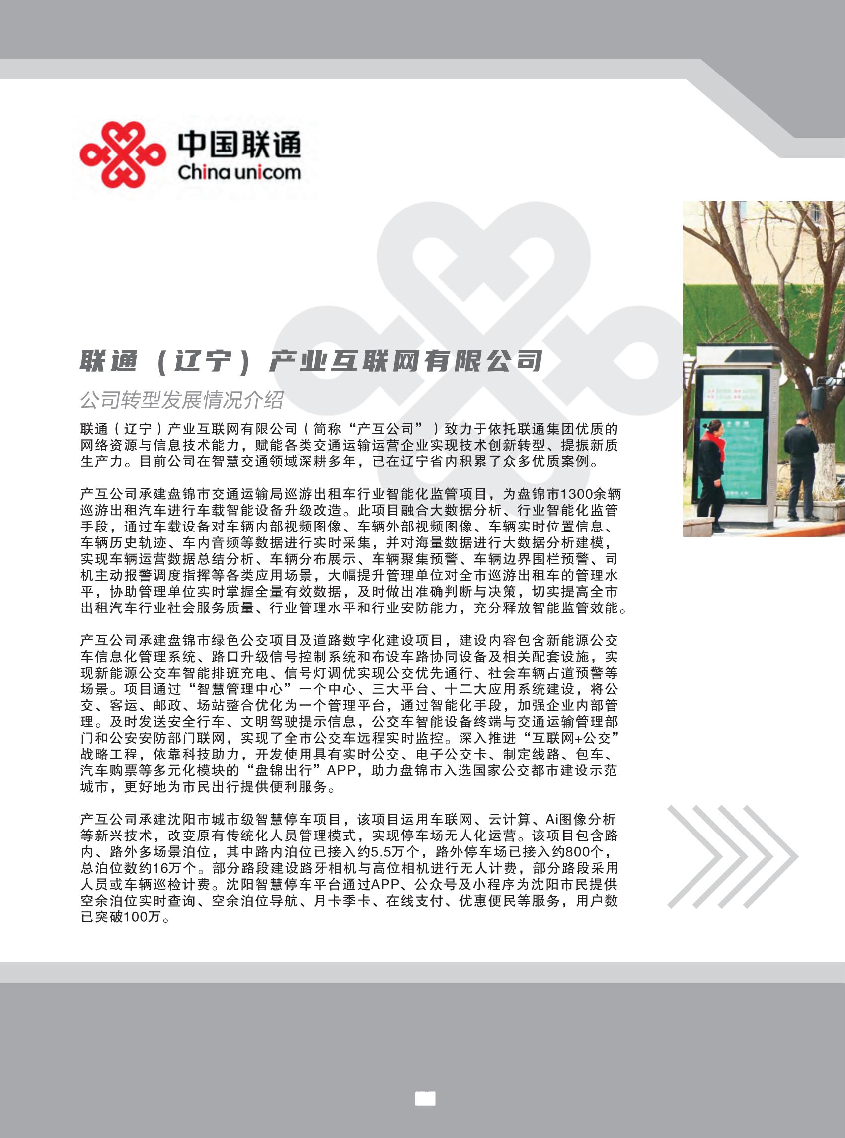 樣本設(shè)計(jì)(1)_15.jpg