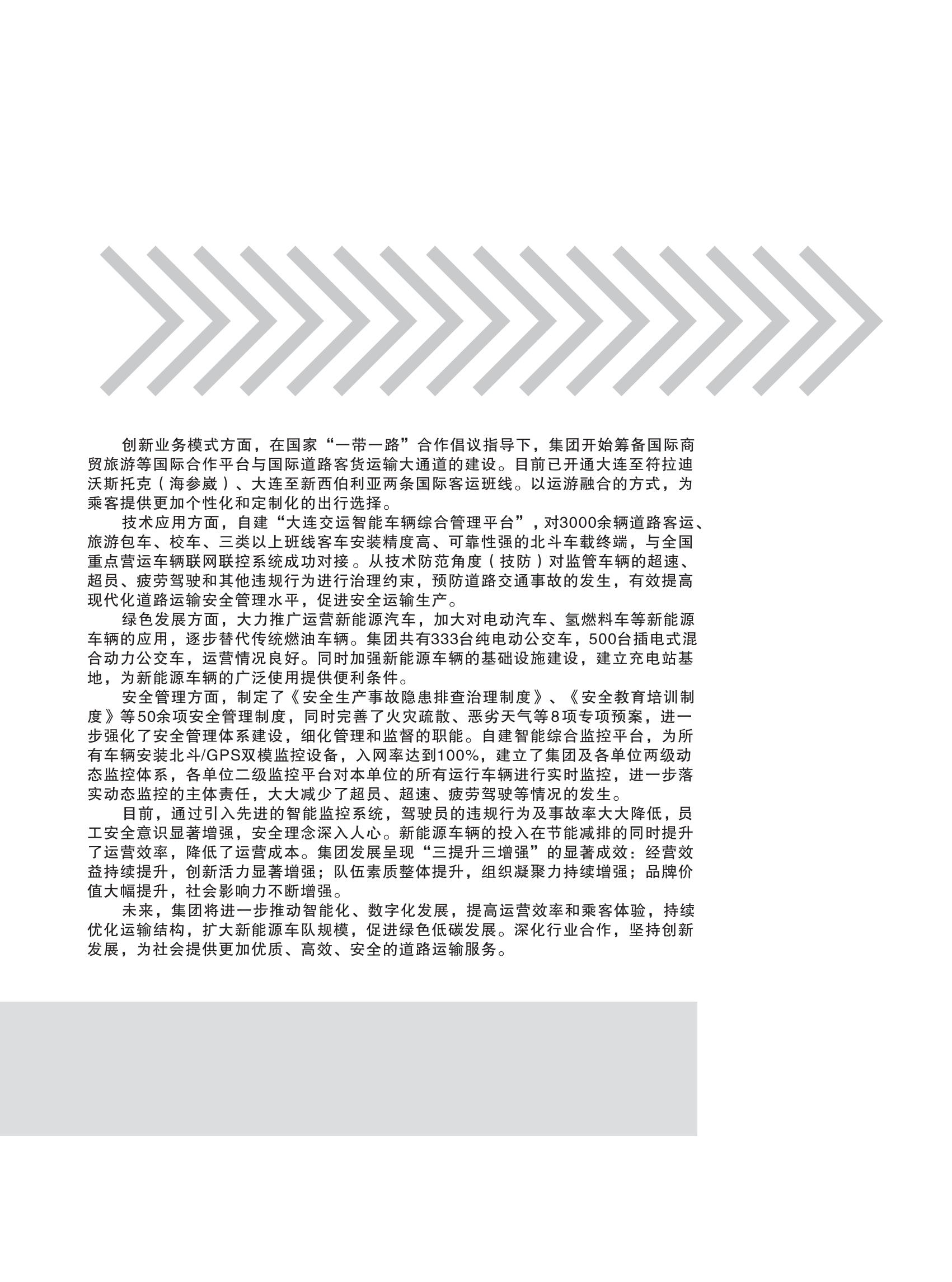 樣本設(shè)計(jì)(1)_32.jpg