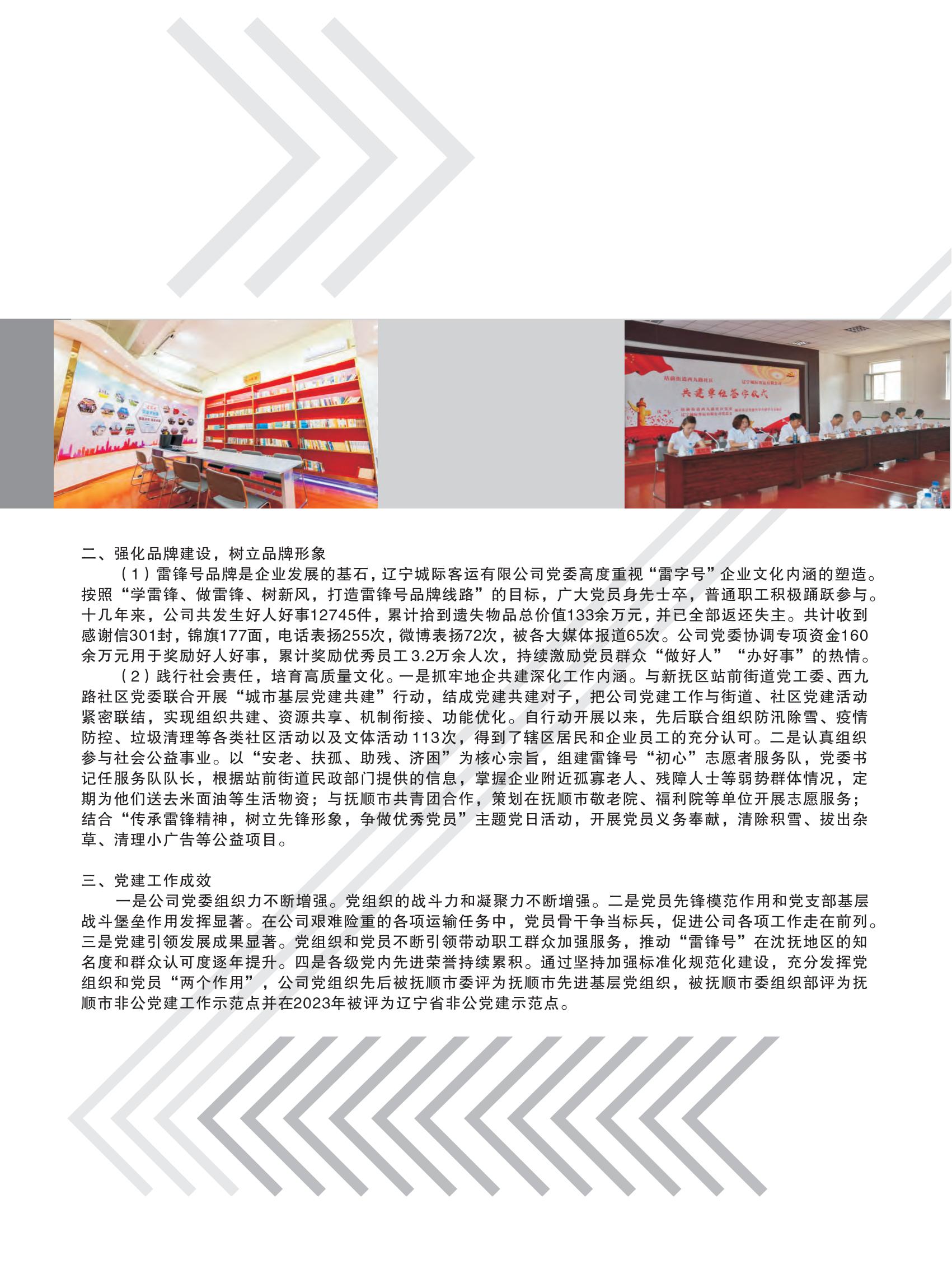 樣本設(shè)計(jì)(1)_10.jpg
