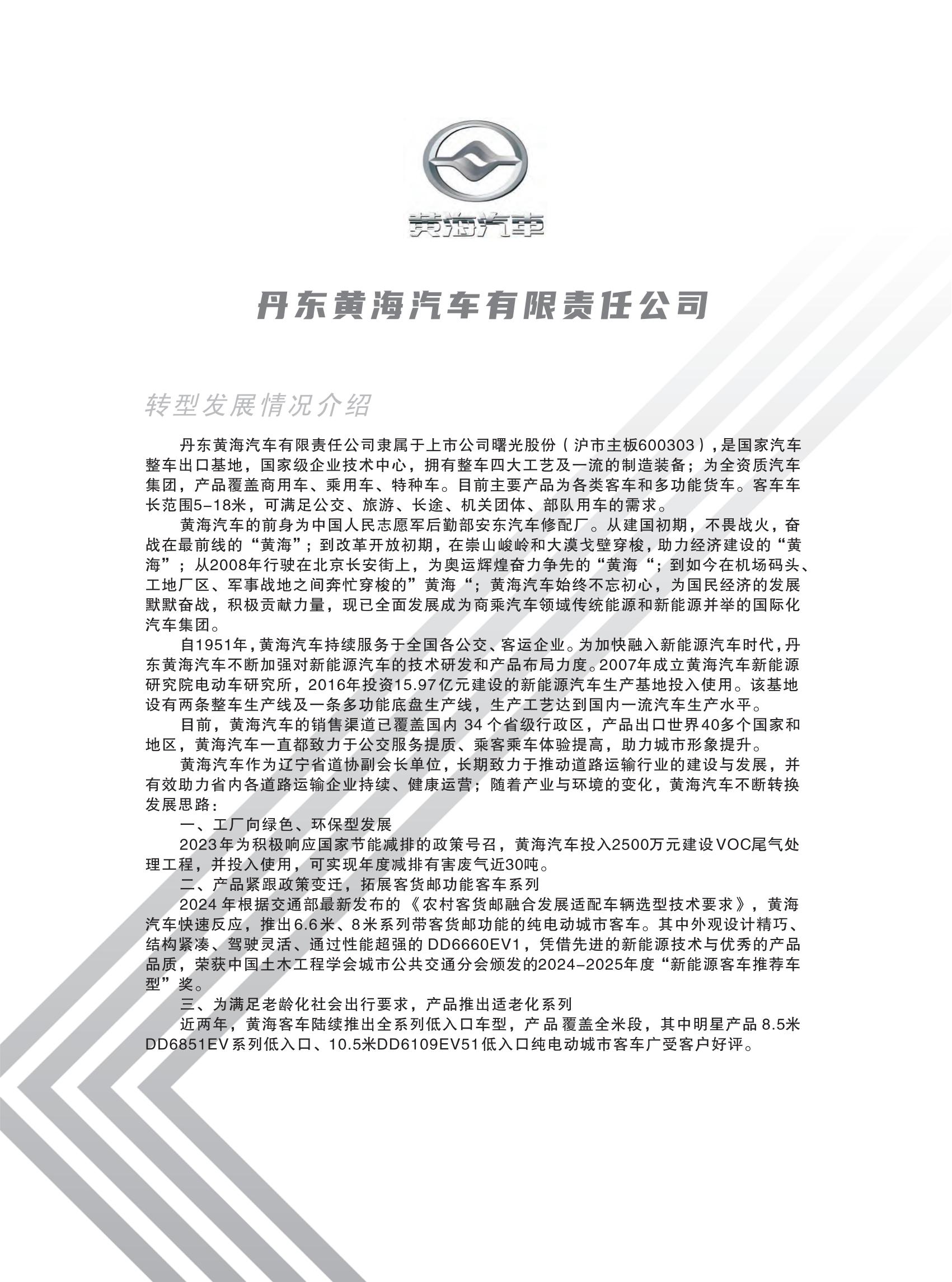 樣本設(shè)計(jì)(1)_43.jpg