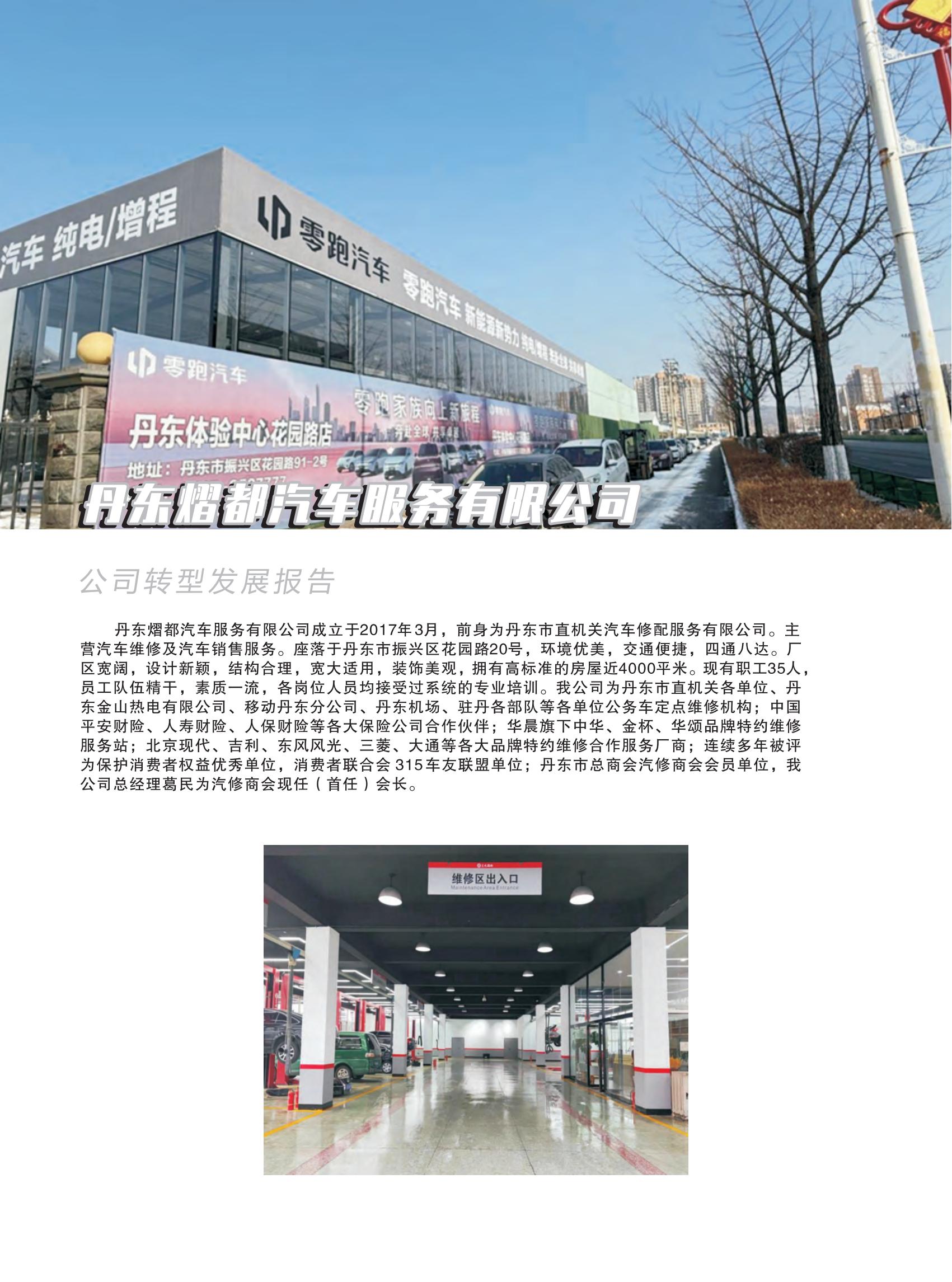 樣本設計(1)_49.jpg