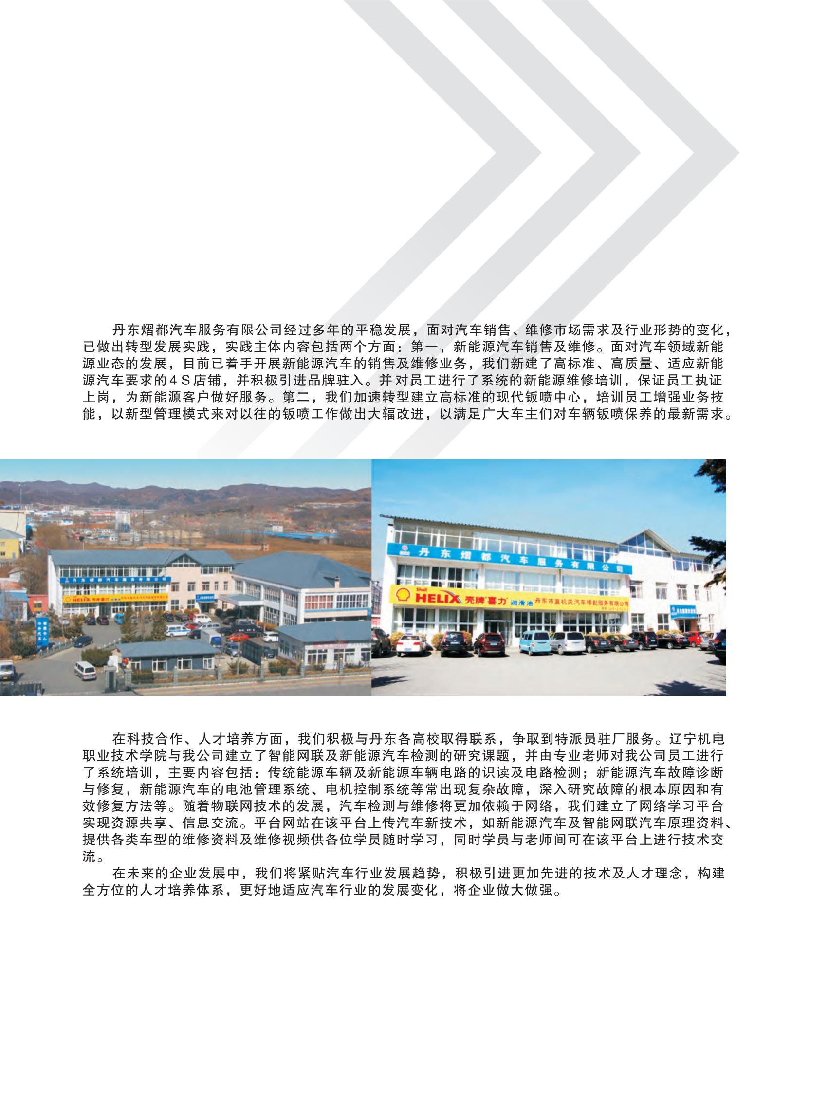 樣本設計(1)_50.jpg