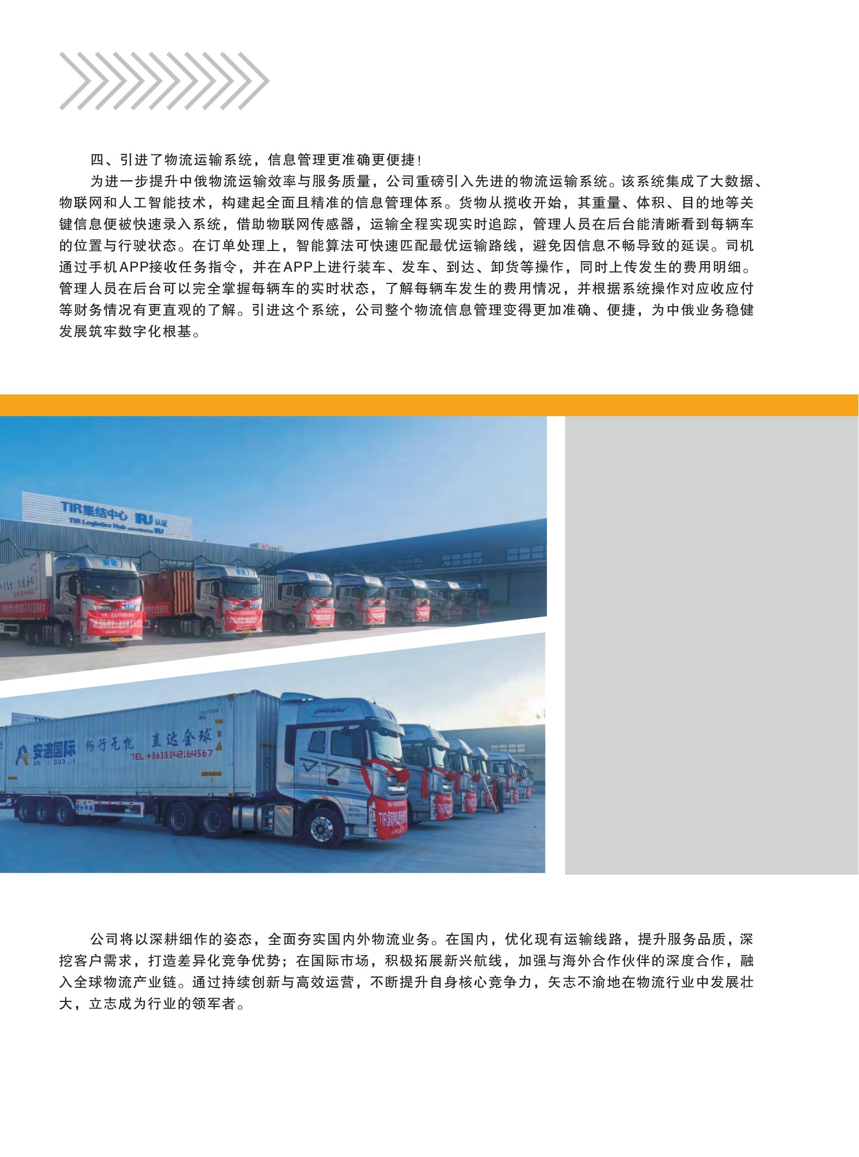 樣本設(shè)計(1)_62.jpg